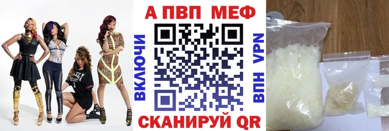 Где найти наркотики Новоульяновск АМФЕТАМИН Псилоцибиновые грибы ГАШИШ Героин А ПВП Мефедрон Канабис