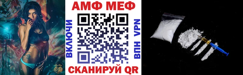 мега маркетплейс  Новоульяновск  АМФЕТАМИН Розовый 