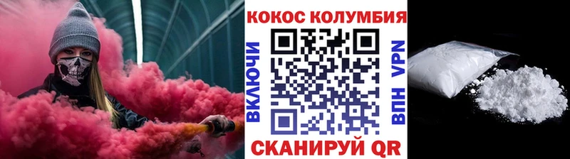 COCAIN 98% Новоульяновск