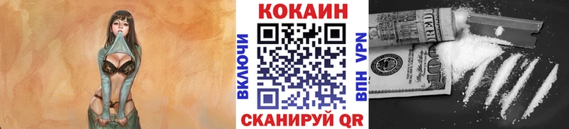 COCAIN Columbia  Новоульяновск 
