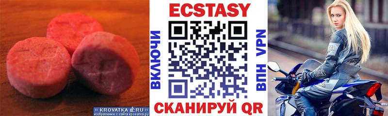 мега tor  Новоульяновск  Ecstasy mix 