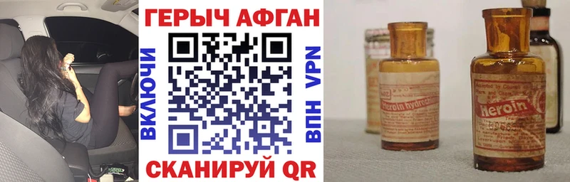 KRAKEN Новоульяновск ГЕРОИН хмурый