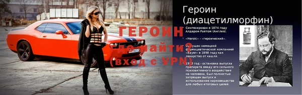 марки nbome Арсеньев