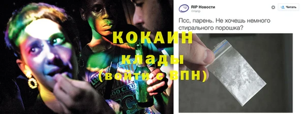 меф Аркадак