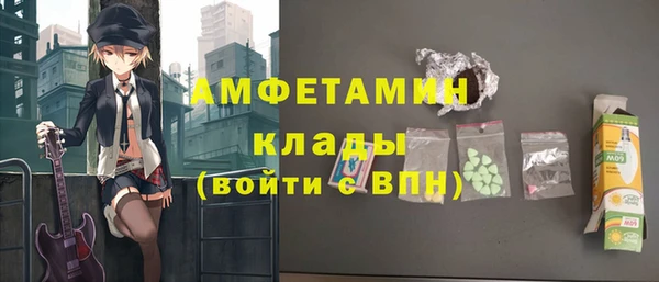 дурь Армянск