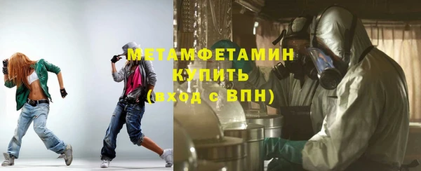 марки nbome Арсеньев
