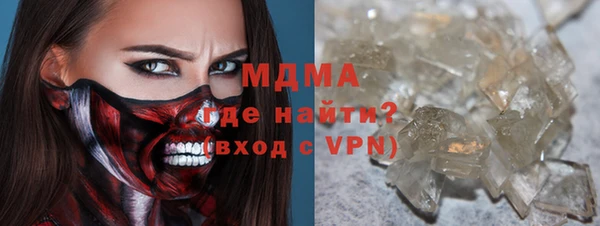 марки nbome Арсеньев