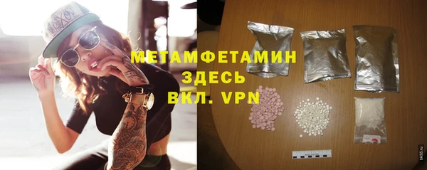 марки nbome Арсеньев
