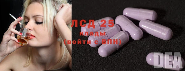 марки nbome Арсеньев