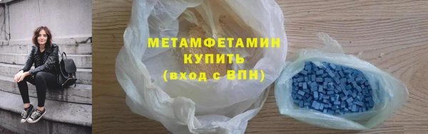 дурь Армянск