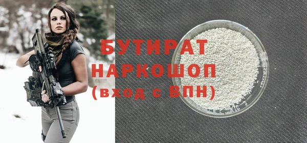 меф Аркадак