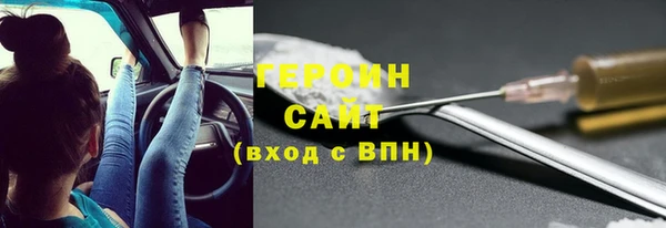 дурь Армянск