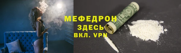 дурь Армянск