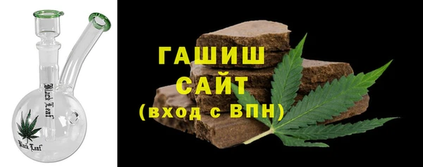 марки nbome Арсеньев