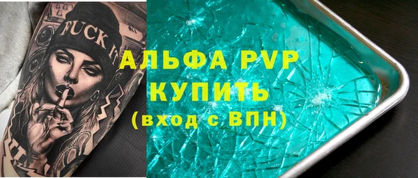 дурь Армянск