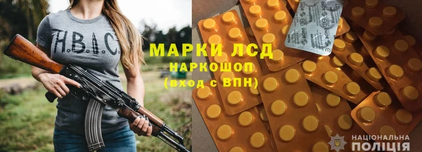 марки nbome Арсеньев