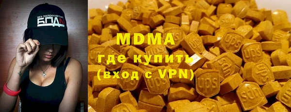марки nbome Арсеньев