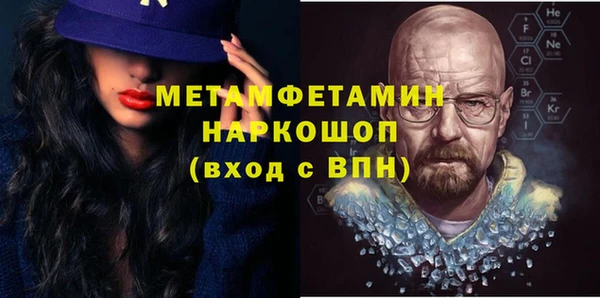 дурь Армянск