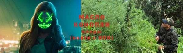 марки nbome Арсеньев