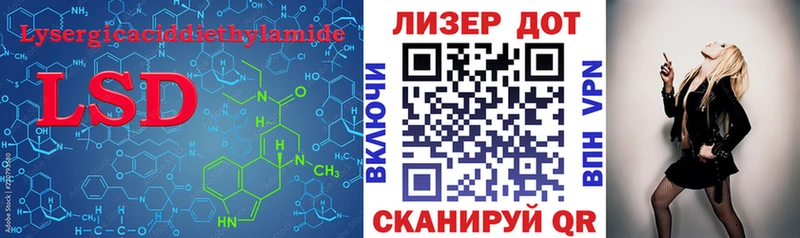 Лсд 25 экстази ecstasy нарко площадка клад Новоульяновск наркошоп