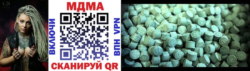 MDMA VHQ  Новоульяновск 
