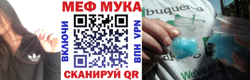 МЕФ  Новоульяновск