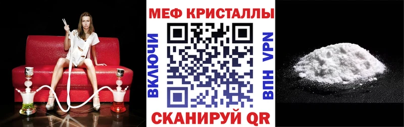 цена   Новоульяновск  Меф мука 