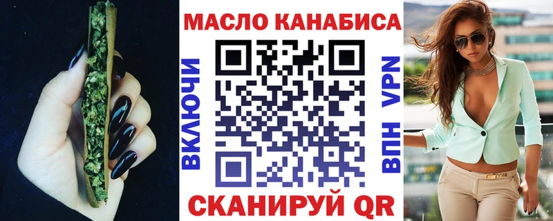 ТГК Wax  хочу   Новоульяновск 
